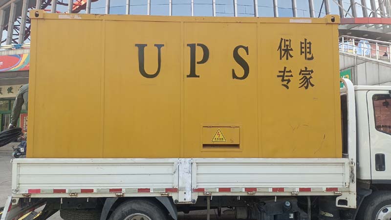 净潭乡怎样判断柴油发电机组和UPS电源的配合工作是否正常?